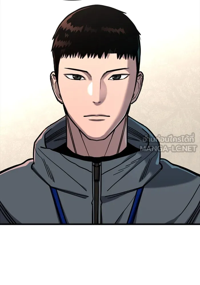 มือพิพากษา ตอนที่ 20 รูปที่ 102