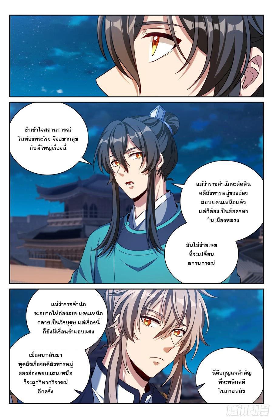 Manga-lc-com อ่านมังงะ อ่านการ์ตูน ออนไลน์ ฟรี Nightwatcher ตอนที่ 1 2 3 4 5 6 7 8 9 10 11 12 13 14 ฟรี ไม่มีโฆษณา Manga-lc - อ่าน มังงะ อ่าน การ์ตูน ออนไลน์ อ่านมังงะ ฟรี