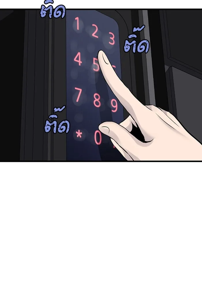 มีนา เกิดมาล่า ตอนที่ 18 รูปที่ 23