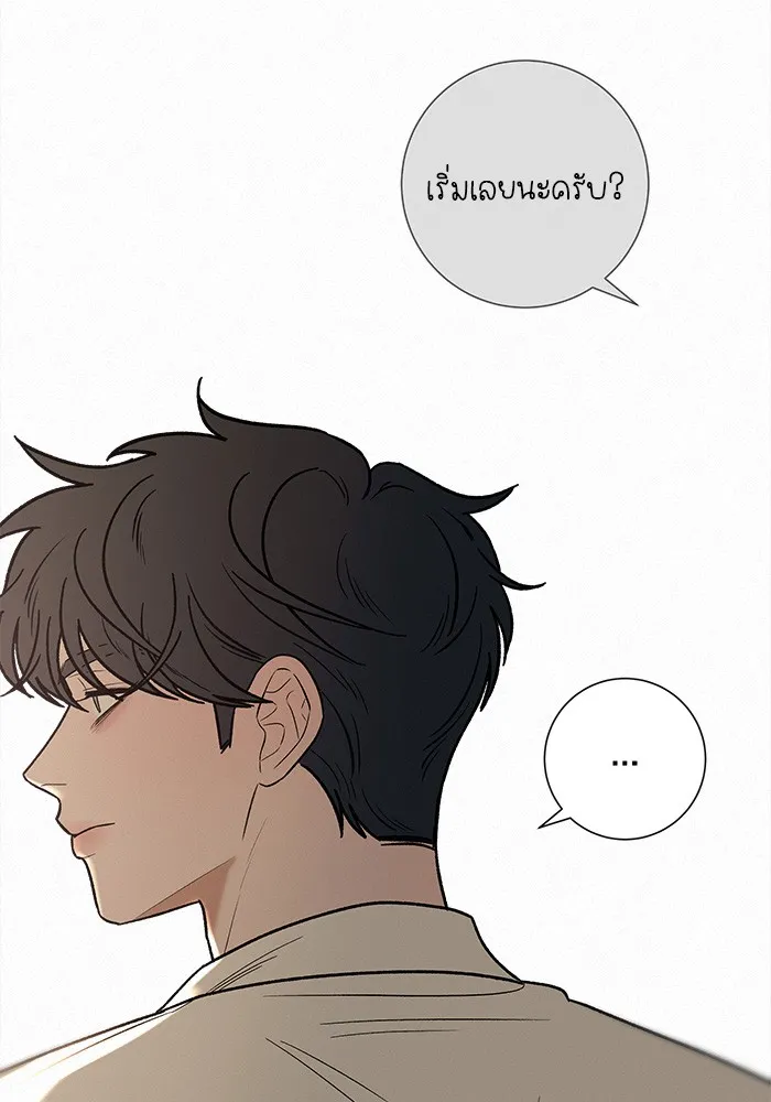 ปฏิบัติการรักวุ่นหัวใจ ตอนที่ 56 รูปที่ 115