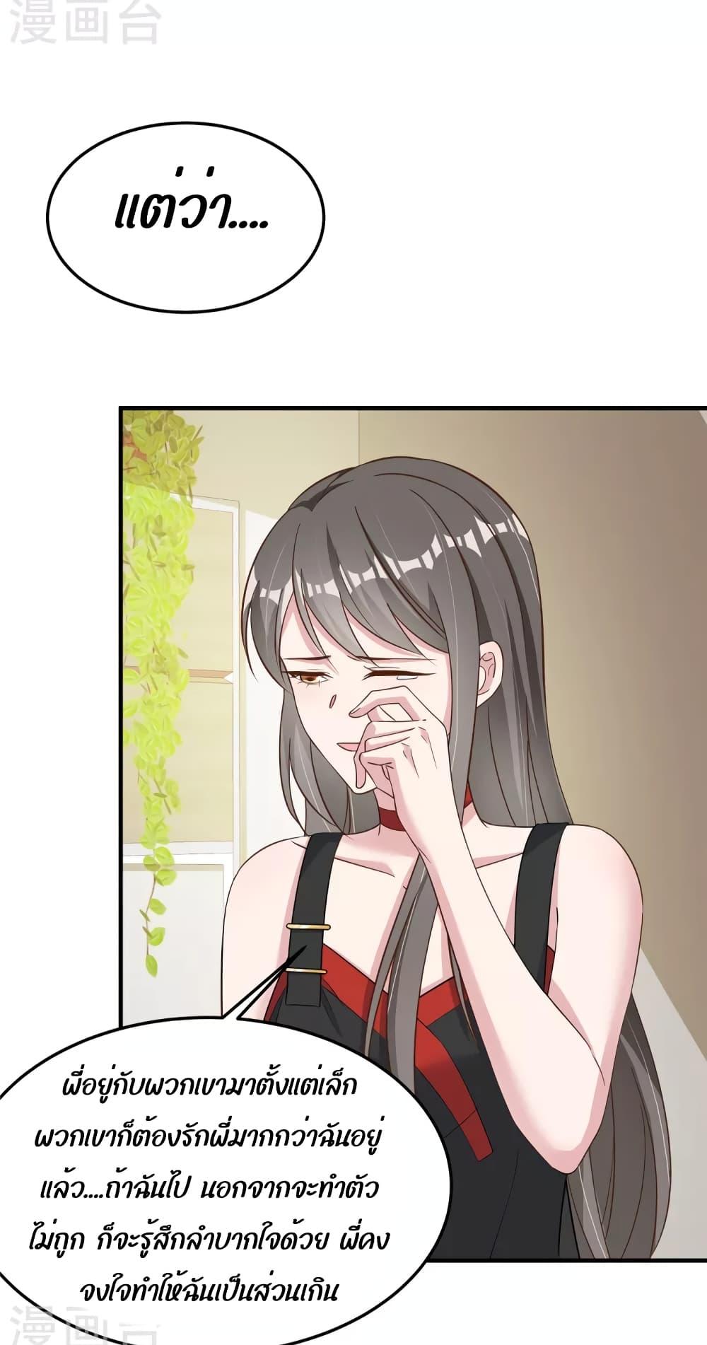 Manga-lc-com อ่านมังงะ อ่านการ์ตูน ออนไลน์ ฟรี ParanoidHiman ตอนที่ 1 2 3 4 5 6 7 8 9 10 11 12 13 14 ฟรี ไม่มีโฆษณา Manga-lc - อ่าน มังงะ อ่าน การ์ตูน ออนไลน์ อ่านมังงะ ฟรี