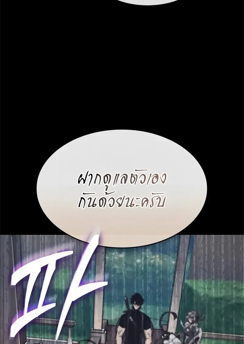 Pick Me Up_ Infinite Gacha ตอนที่ ตอนที่ 182 รูปที่ 110