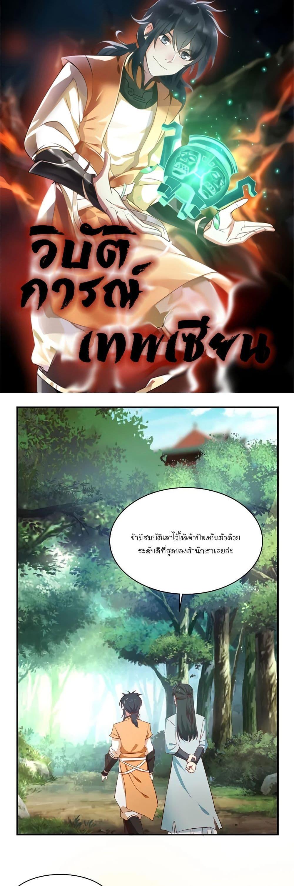 Manga-lc-com อ่านมังงะ อ่านการ์ตูน ออนไลน์ ฟรี Chaos Alchemist ตอนที่ 1 2 3 4 5 6 7 8 9 10 11 12 13 14 ฟรี ไม่มีโฆษณา Manga-lc - อ่าน มังงะ อ่าน การ์ตูน ออนไลน์ อ่านมังงะ ฟรี