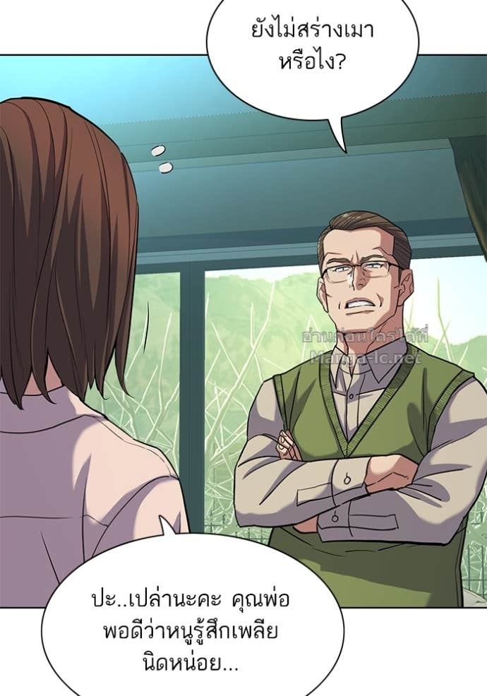 Doujin-Lc- อ่าน โดจิน มังฮวา เกาหลี ญี่ปุ่น จีน แปลไทย Reborn Rich ตอนที่ 1 2 3 4 5 6 7 8 9 10 11 12 13 14 ฟรี ไม่มีโฆษณา อ่าน โดจิน Manhwa เกาหลี ญี่ปุ่น จีน เรามีครบ คัดมาให้เน้นๆ โดจิน 18+ รับประกันความฟินโดย Doujin Lc