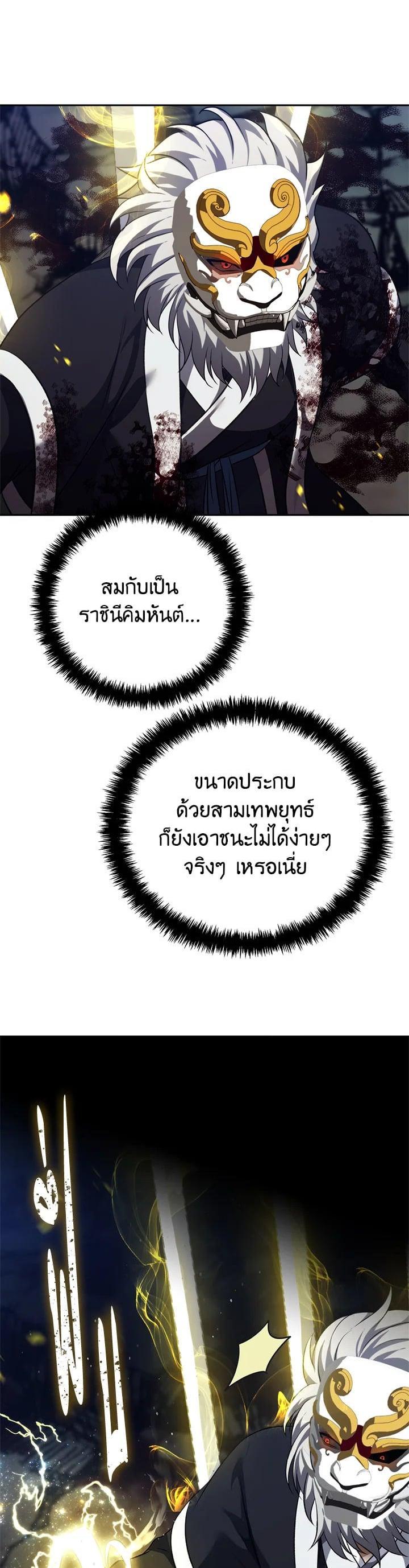 Manga-lc-com อ่านมังงะ อ่านการ์ตูน ออนไลน์ ฟรี Second Life Ranker ตอนที่ 1 2 3 4 5 6 7 8 9 10 11 12 13 14 ฟรี ไม่มีโฆษณา Manga-lc - อ่าน มังงะ อ่าน การ์ตูน ออนไลน์ อ่านมังงะ ฟรี