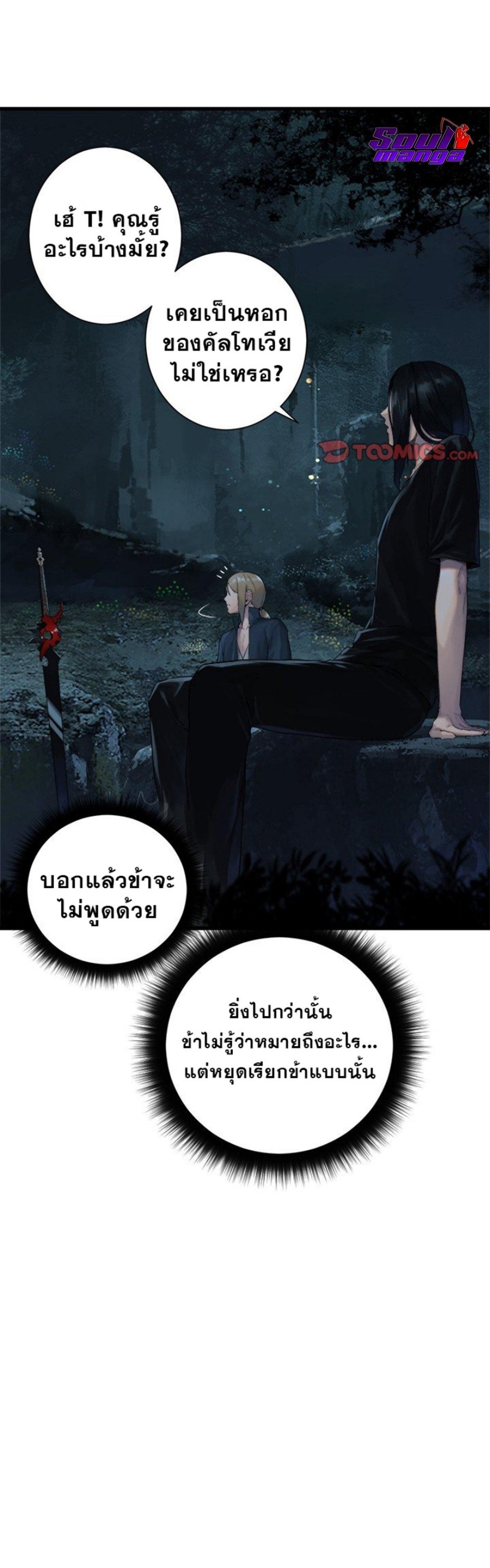 Manga-lc-com อ่านมังงะ อ่านการ์ตูน ออนไลน์ ฟรี Her Summon ตอนที่ 1 2 3 4 5 6 7 8 9 10 11 12 13 14 ฟรี ไม่มีโฆษณา Manga-lc - อ่าน มังงะ อ่าน การ์ตูน ออนไลน์ อ่านมังงะ ฟรี