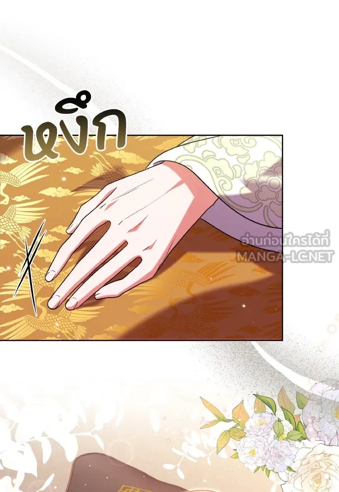 ข้าเนี่ยนะเป็นพระสนม ตอนที่ 115 เรื่องราวในอดีต (1) รูปที่ 9