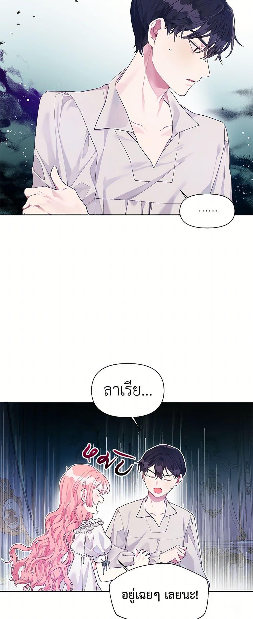 Manga-lc-com อ่านมังงะ อ่านการ์ตูน ออนไลน์ ฟรี The Archvillain’s Daughter-in-Law ตอนที่ 1 2 3 4 5 6 7 8 9 10 11 12 13 14 ฟรี ไม่มีโฆษณา Manga-lc - อ่าน มังงะ อ่าน การ์ตูน ออนไลน์ อ่านมังงะ ฟรี