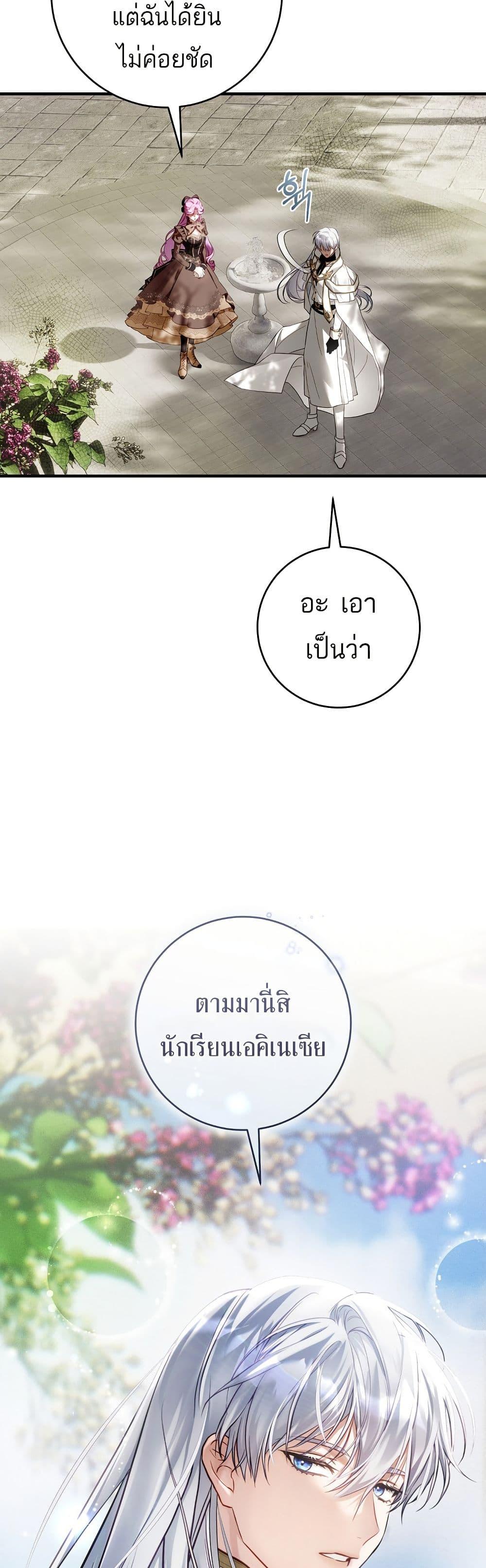 Manga-lc-com อ่านมังงะ อ่านการ์ตูน ออนไลน์ ฟรี The Flower With a Sword ตอนที่ 1 2 3 4 5 6 7 8 9 10 11 12 13 14 ฟรี ไม่มีโฆษณา Manga-lc - อ่าน มังงะ อ่าน การ์ตูน ออนไลน์ อ่านมังงะ ฟรี