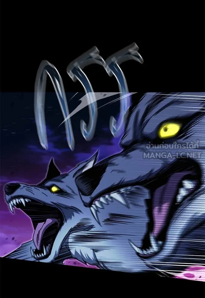 ชำแหละอะคาเดมี ตอนที่ 41 รูปที่ 117