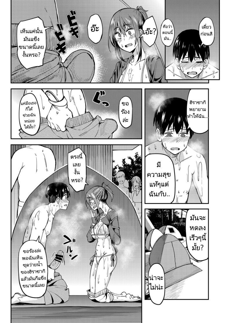 Doujin-Lc- อ่าน โดจิน มังฮวา เกาหลี ญี่ปุ่น จีน แปลไทย จะได้แฟร์ๆยังไงล่ะ [Ikebukuro Distillery (Kosuke Haruhito)] Mankitsu-chu Having a Blast ตอนที่ 1 2 3 4 5 6 7 8 9 10 11 12 13 14 ฟรี ไม่มีโฆษณา อ่าน โดจิน Manhwa เกาหลี ญี่ปุ่น จีน เรามีครบ คัดมาให้เน้นๆ โดจิน 18+ รับประกันความฟินโดย  Doujin Lc