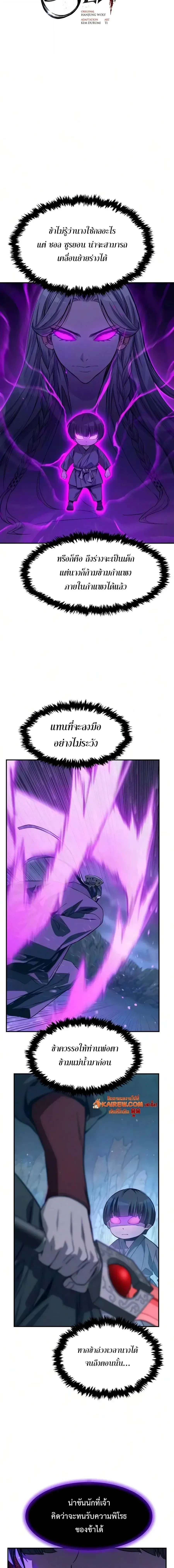 Manga-lc-com อ่านมังงะ อ่านการ์ตูน ออนไลน์ ฟรี Absolute Sword Sense เซียนสัมผัสดาบ ตอนที่ 1 2 3 4 5 6 7 8 9 10 11 12 13 14 ฟรี ไม่มีโฆษณา Manga-lc - อ่าน มังงะ อ่าน การ์ตูน ออนไลน์ อ่านมังงะ ฟรี