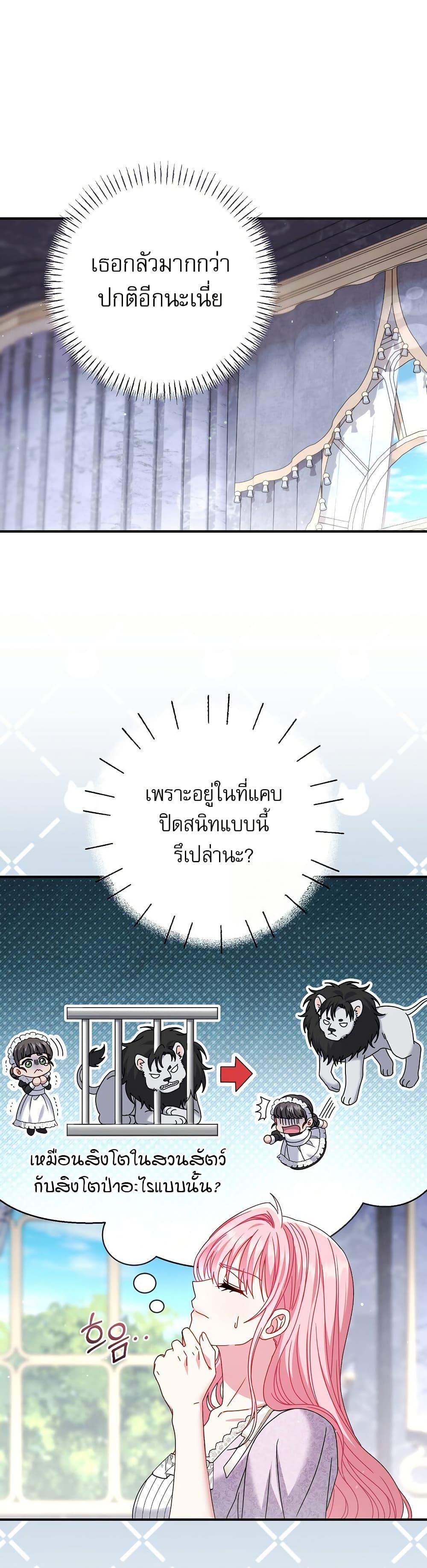 Manga-lc-com อ่านมังงะ อ่านการ์ตูน ออนไลน์ ฟรี Rather Than The Son, I’ll Take The Father ตอนที่ 1 2 3 4 5 6 7 8 9 10 11 12 13 14 ฟรี ไม่มีโฆษณา Manga-lc - อ่าน มังงะ อ่าน การ์ตูน ออนไลน์ อ่านมังงะ ฟรี