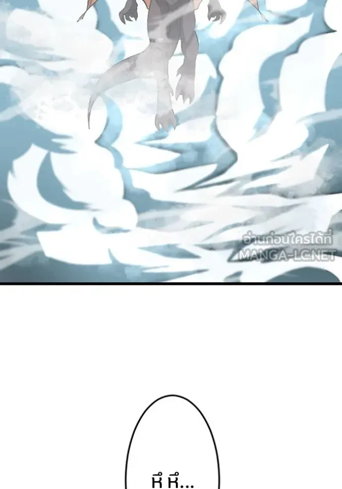 โคตรอาวุธลับ ตอนที่ 48 รูปที่ 51