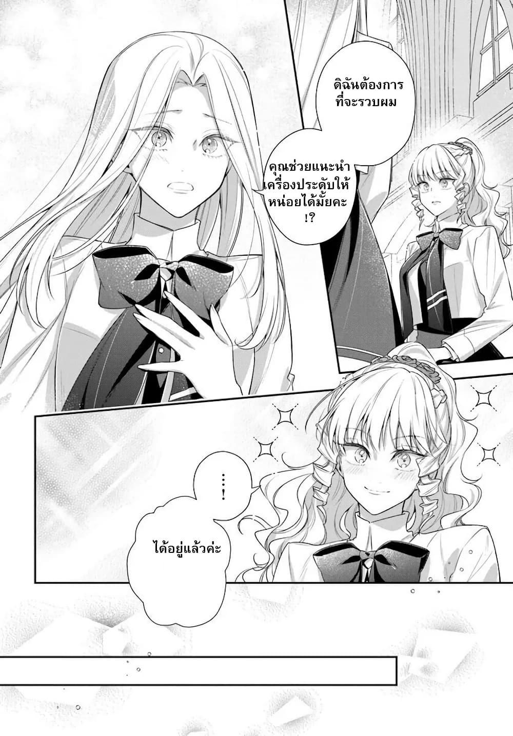 Manga-lc-com อ่านมังงะ อ่านการ์ตูน ออนไลน์ ฟรี Akuyaku Reijoutachi Wa Yuruganai ตอนที่ 1 2 3 4 5 6 7 8 9 10 11 12 13 14 ฟรี ไม่มีโฆษณา Manga-lc - อ่าน มังงะ อ่าน การ์ตูน ออนไลน์ อ่านมังงะ ฟรี