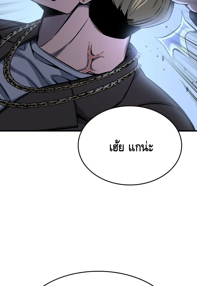 King Game ตอนที่ 88 กลับมาแล้วสินะ รูปที่ 23