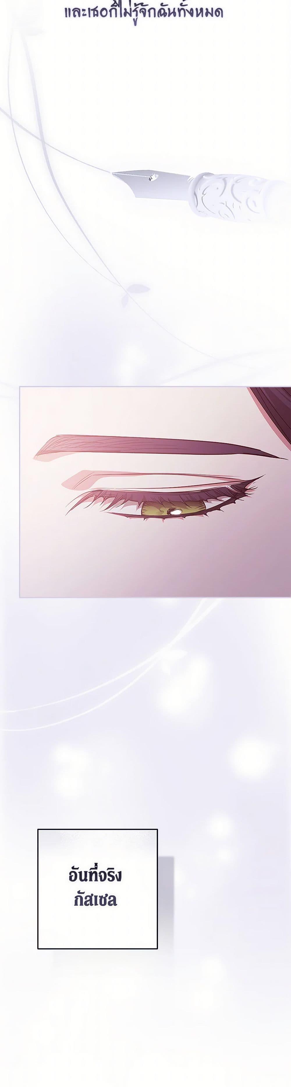 Manga-lc-com อ่านมังงะ อ่านการ์ตูน ออนไลน์ ฟรี The Broken Ring – This Marriage Will Fail Anyway ตอนที่ 1 2 3 4 5 6 7 8 9 10 11 12 13 14 ฟรี ไม่มีโฆษณา Manga-lc - อ่าน มังงะ อ่าน การ์ตูน ออนไลน์ อ่านมังงะ ฟรี