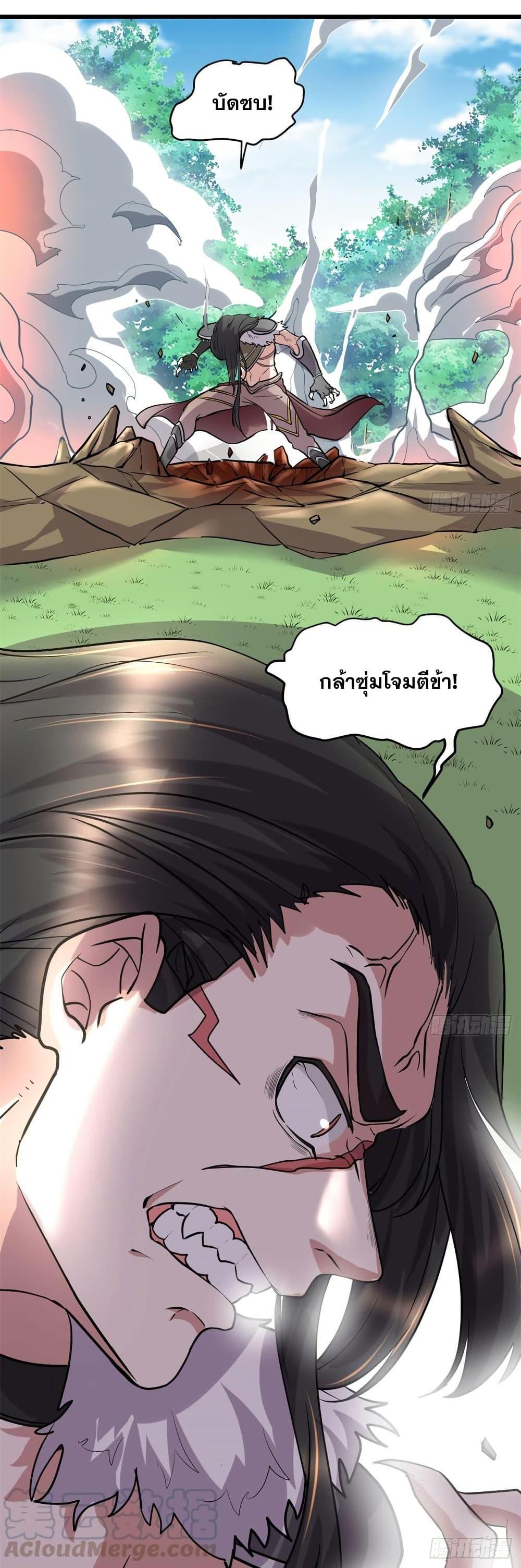 Manga-lc-com อ่านมังงะ อ่านการ์ตูน ออนไลน์ ฟรี God of War System ตอนที่ 1 2 3 4 5 6 7 8 9 10 11 12 13 14 ฟรี ไม่มีโฆษณา Manga-lc - อ่าน มังงะ อ่าน การ์ตูน ออนไลน์ อ่านมังงะ ฟรี