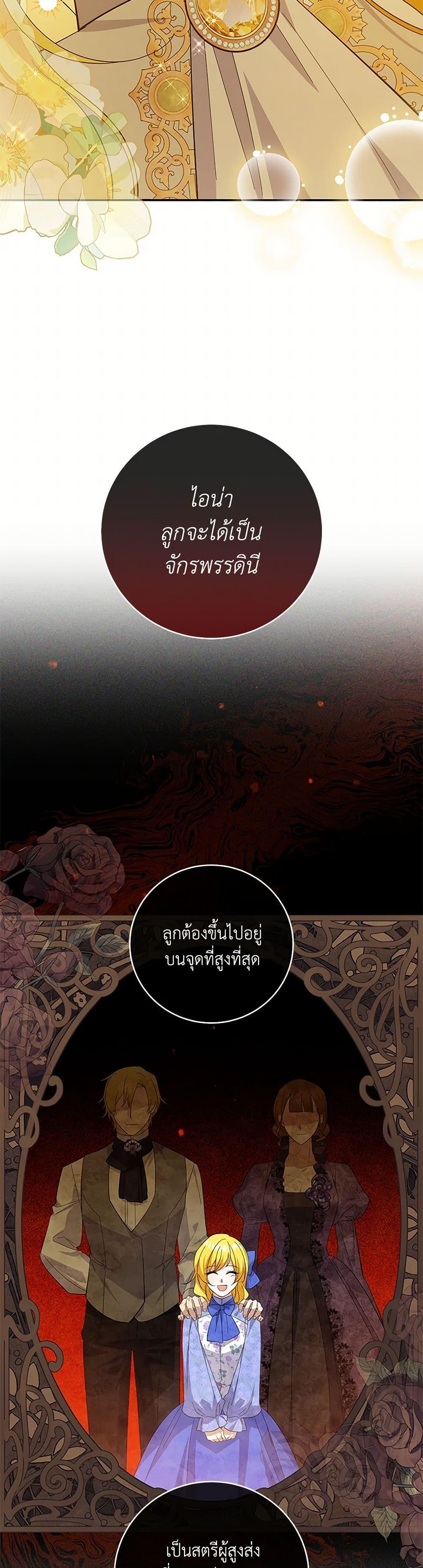 Manga-lc-com อ่านมังงะ อ่านการ์ตูน ออนไลน์ ฟรี Please Support My Revenge ตอนที่ 1 2 3 4 5 6 7 8 9 10 11 12 13 14 ฟรี ไม่มีโฆษณา Manga-lc - อ่าน มังงะ อ่าน การ์ตูน ออนไลน์ อ่านมังงะ ฟรี