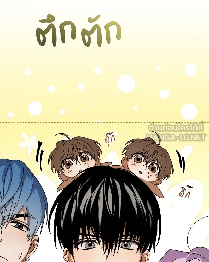 ย้อนเวลามาเป็นมักเน่ ตอนที่ 12 รูปที่ 21