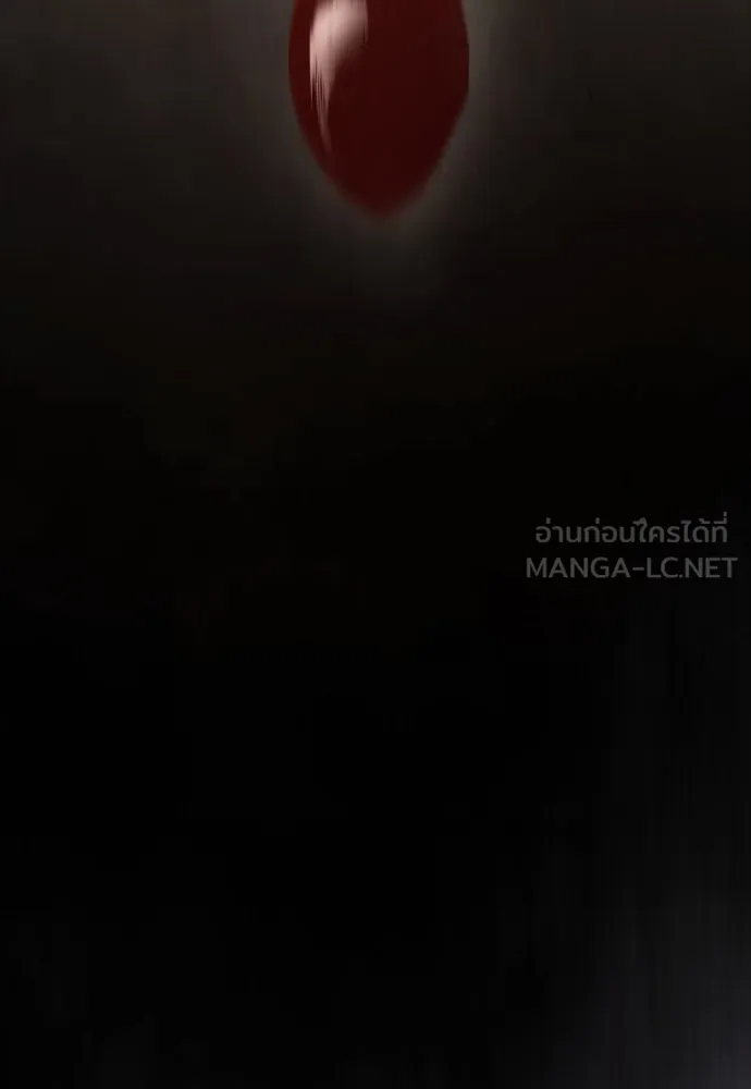 ยุคแห่งยอดมนุษย์ ตอนที่ 103 รูปที่ 219