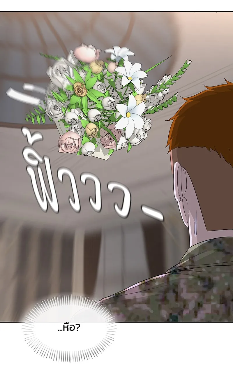 บันทึกครัวค่ายทหาร ตอนที่ 220 รูปที่ 118