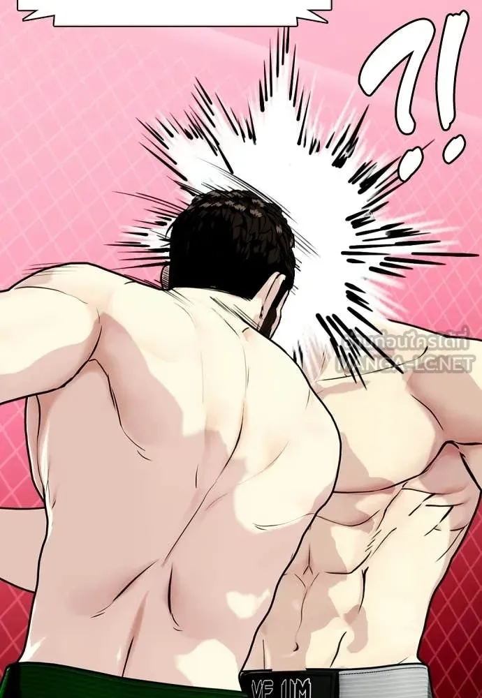 หมาหัวเน่า ตอนที่ 152 รูปที่ 27