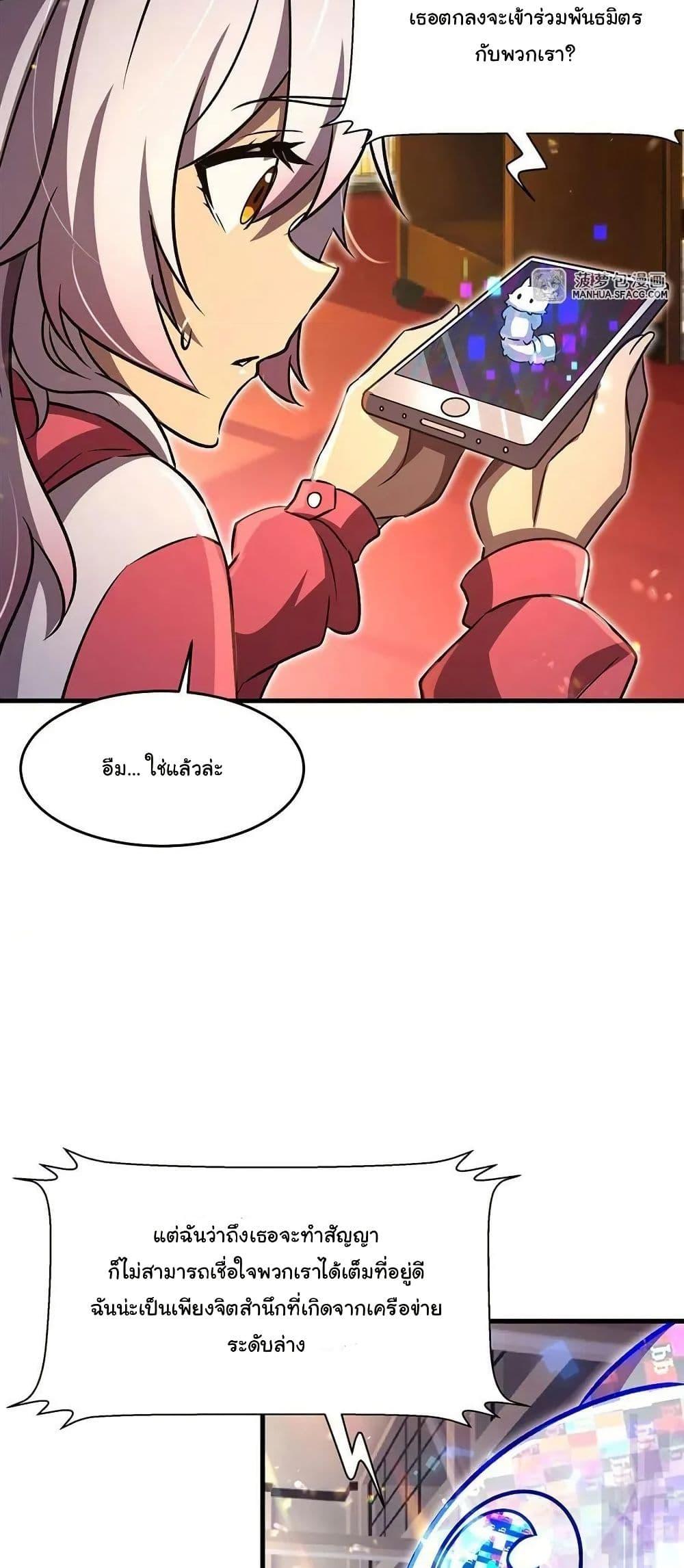 Manga-lc-com อ่านมังงะ อ่านการ์ตูน ออนไลน์ ฟรี Become a Witch in a World Full of Ghost Stories ตอนที่ 1 2 3 4 5 6 7 8 9 10 11 12 13 14 ฟรี ไม่มีโฆษณา Manga-lc - อ่าน มังงะ อ่าน การ์ตูน ออนไลน์ อ่านมังงะ ฟรี