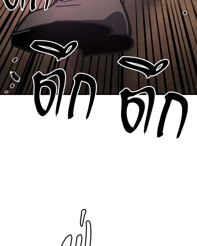 Player ตอนที่ 216 รูปที่ 124