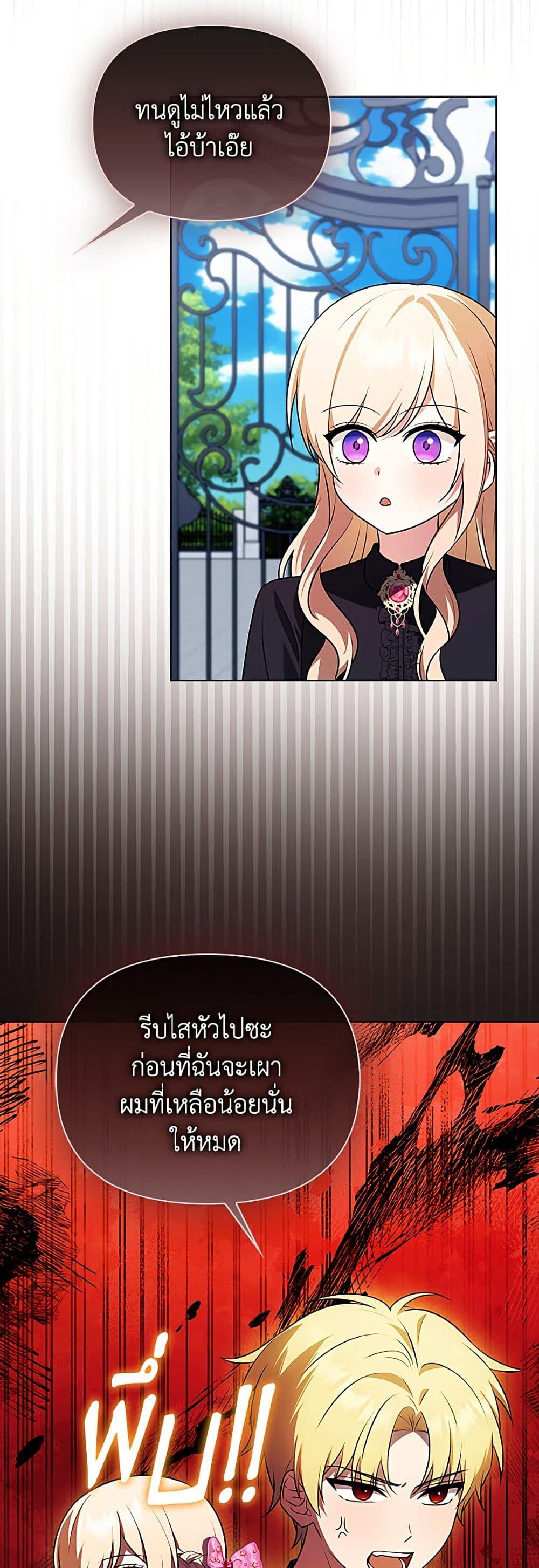 Manga-lc-com อ่านมังงะ อ่านการ์ตูน ออนไลน์ ฟรี The Gangster Baby of the Duke’s Family ตอนที่ 1 2 3 4 5 6 7 8 9 10 11 12 13 14 ฟรี ไม่มีโฆษณา Manga-lc - อ่าน มังงะ อ่าน การ์ตูน ออนไลน์ อ่านมังงะ ฟรี