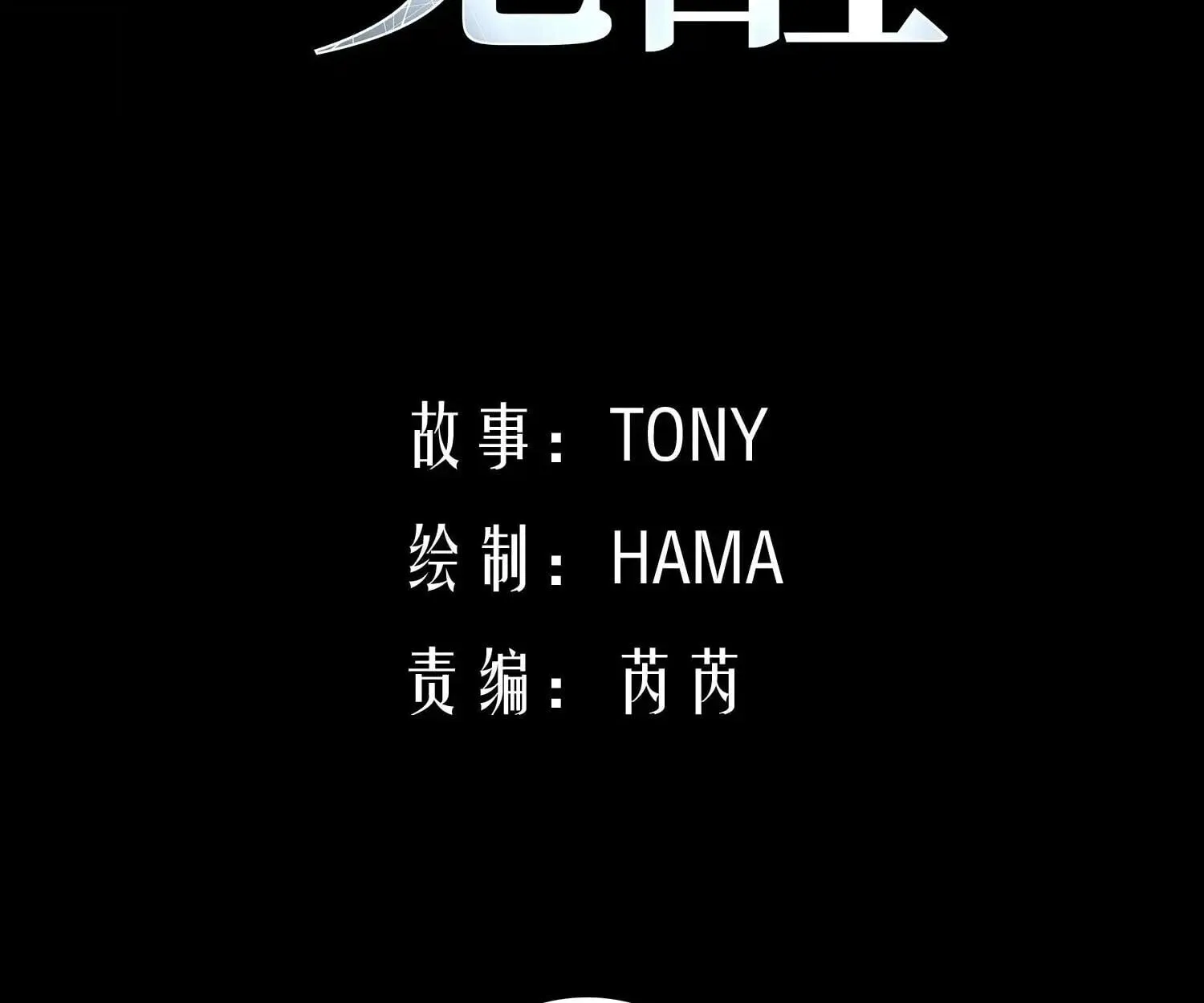 Full-Time Awakening ต_นพล_งไร_ข_ดจำก_ด ตอนที่ ตอนที่ 41 รูปที่ 5