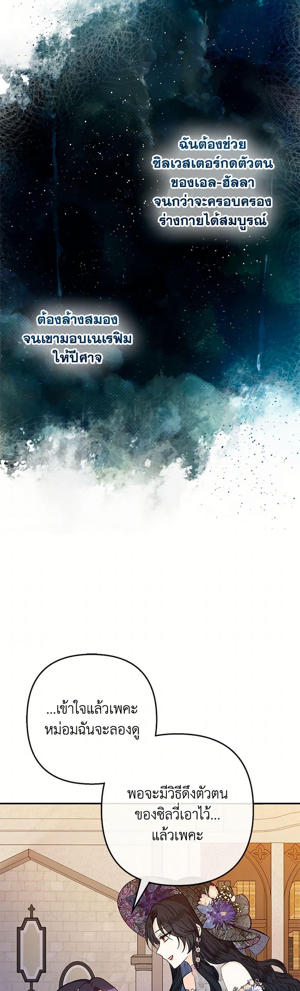 Manga-lc-com อ่านมังงะ อ่านการ์ตูน ออนไลน์ ฟรี I Am A Daughter Loved By The Devil ตอนที่ 1 2 3 4 5 6 7 8 9 10 11 12 13 14 ฟรี ไม่มีโฆษณา Manga-lc - อ่าน มังงะ อ่าน การ์ตูน ออนไลน์ อ่านมังงะ ฟรี