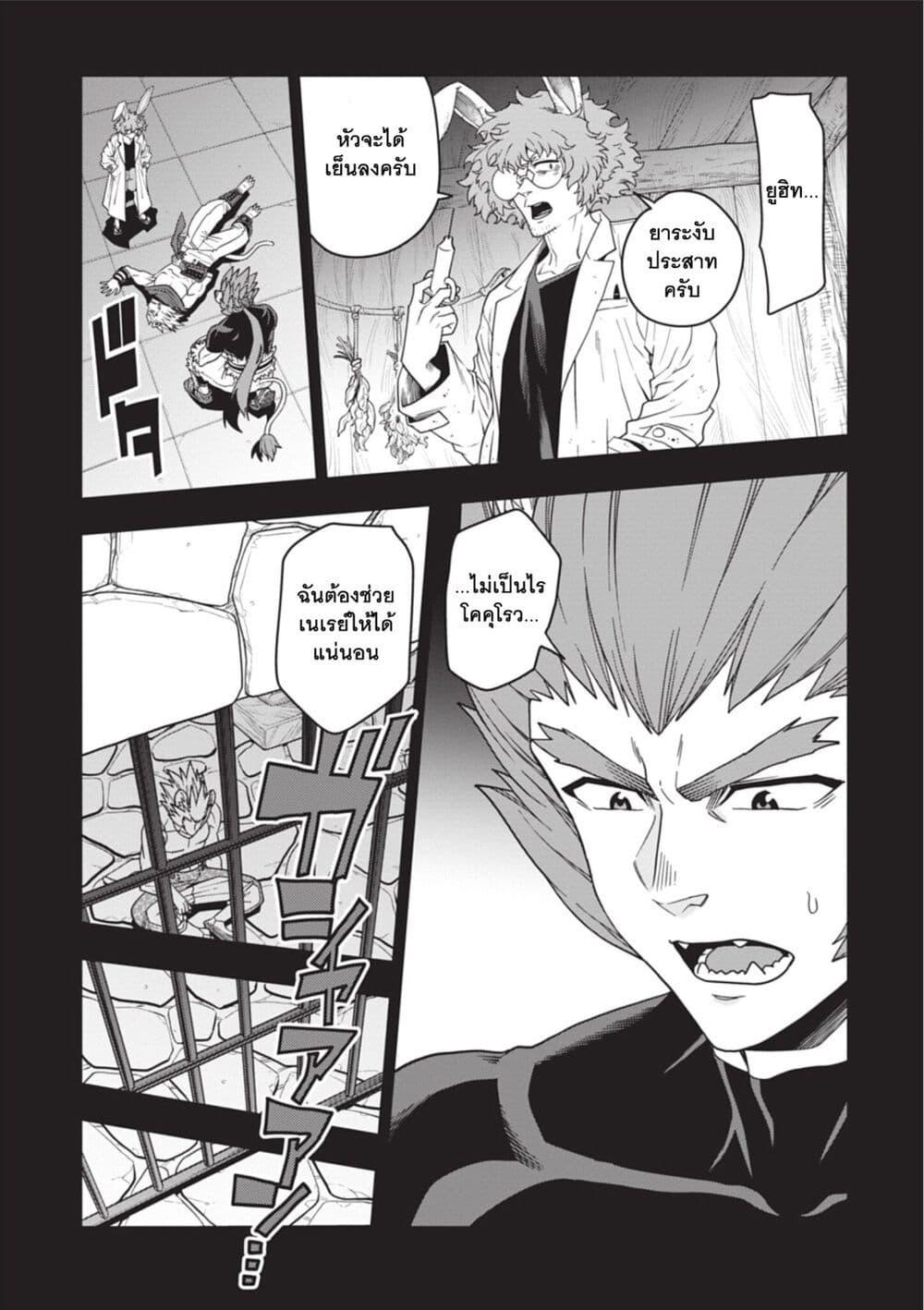 Manga-lc-com อ่านมังงะ อ่านการ์ตูน ออนไลน์ ฟรี Konjiki no Moji Tsukai – Yuusha Yonin ni Makikomareta Unique Cheat ตอนที่ 1 2 3 4 5 6 7 8 9 10 11 12 13 14 ฟรี ไม่มีโฆษณา Manga-lc - อ่าน มังงะ อ่าน การ์ตูน ออนไลน์ อ่านมังงะ ฟรี