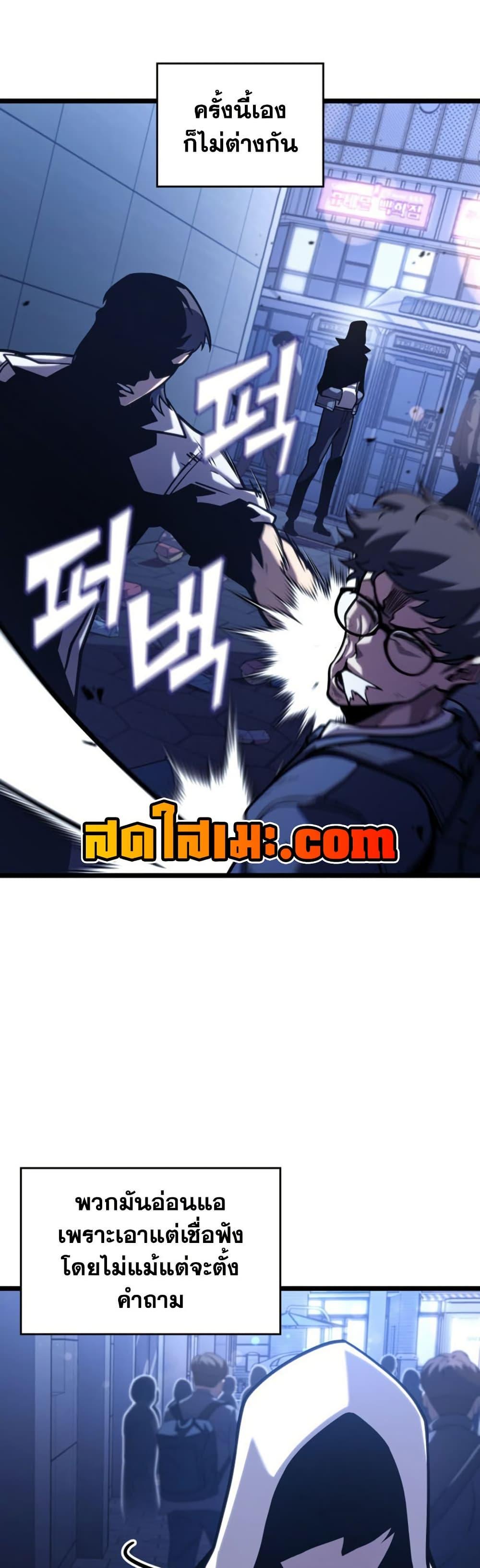 Manga-lc-com อ่านมังงะ อ่านการ์ตูน ออนไลน์ ฟรี Return of the SSS-Class Ranker ตอนที่ 1 2 3 4 5 6 7 8 9 10 11 12 13 14 ฟรี ไม่มีโฆษณา Manga-lc - อ่าน มังงะ อ่าน การ์ตูน ออนไลน์ อ่านมังงะ ฟรี