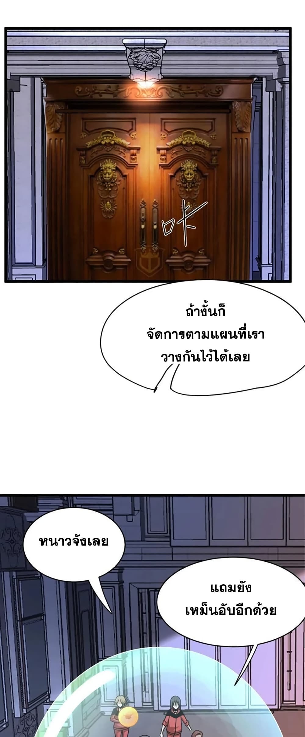 Manga-lc-com อ่านมังงะ อ่านการ์ตูน ออนไลน์ ฟรี Release That Witch ตอนที่ 1 2 3 4 5 6 7 8 9 10 11 12 13 14 ฟรี ไม่มีโฆษณา Manga-lc - อ่าน มังงะ อ่าน การ์ตูน ออนไลน์ อ่านมังงะ ฟรี