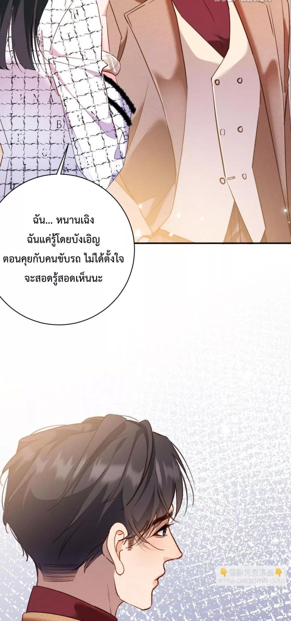 Manga-lc-com อ่านมังงะ อ่านการ์ตูน ออนไลน์ ฟรี IGotACuteKi ตอนที่ 1 2 3 4 5 6 7 8 9 10 11 12 13 14 ฟรี ไม่มีโฆษณา Manga-lc - อ่าน มังงะ อ่าน การ์ตูน ออนไลน์ อ่านมังงะ ฟรี