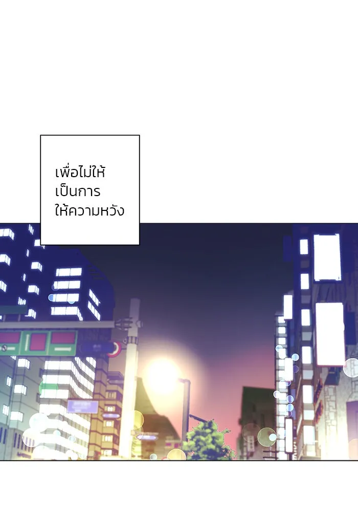 อย่าล้อเล่นกับหัวใจ ตอนที่ 40 รูปที่ 41