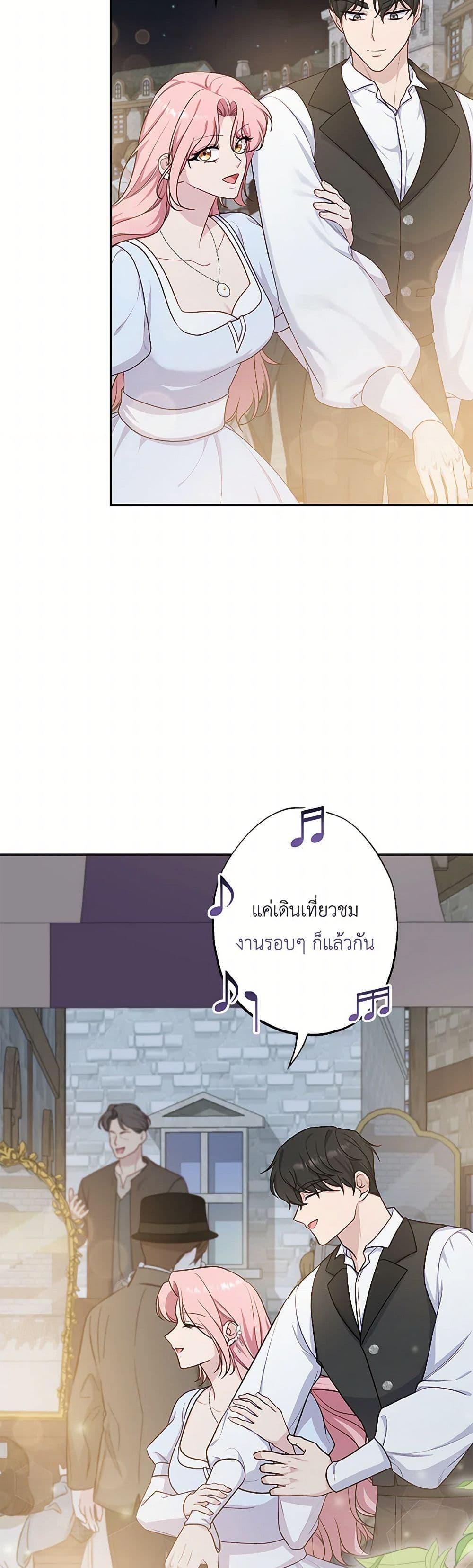 Manga-lc-com อ่านมังงะ อ่านการ์ตูน ออนไลน์ ฟรี The Villain’s Young Backer ตอนที่ 1 2 3 4 5 6 7 8 9 10 11 12 13 14 ฟรี ไม่มีโฆษณา Manga-lc - อ่าน มังงะ อ่าน การ์ตูน ออนไลน์ อ่านมังงะ ฟรี