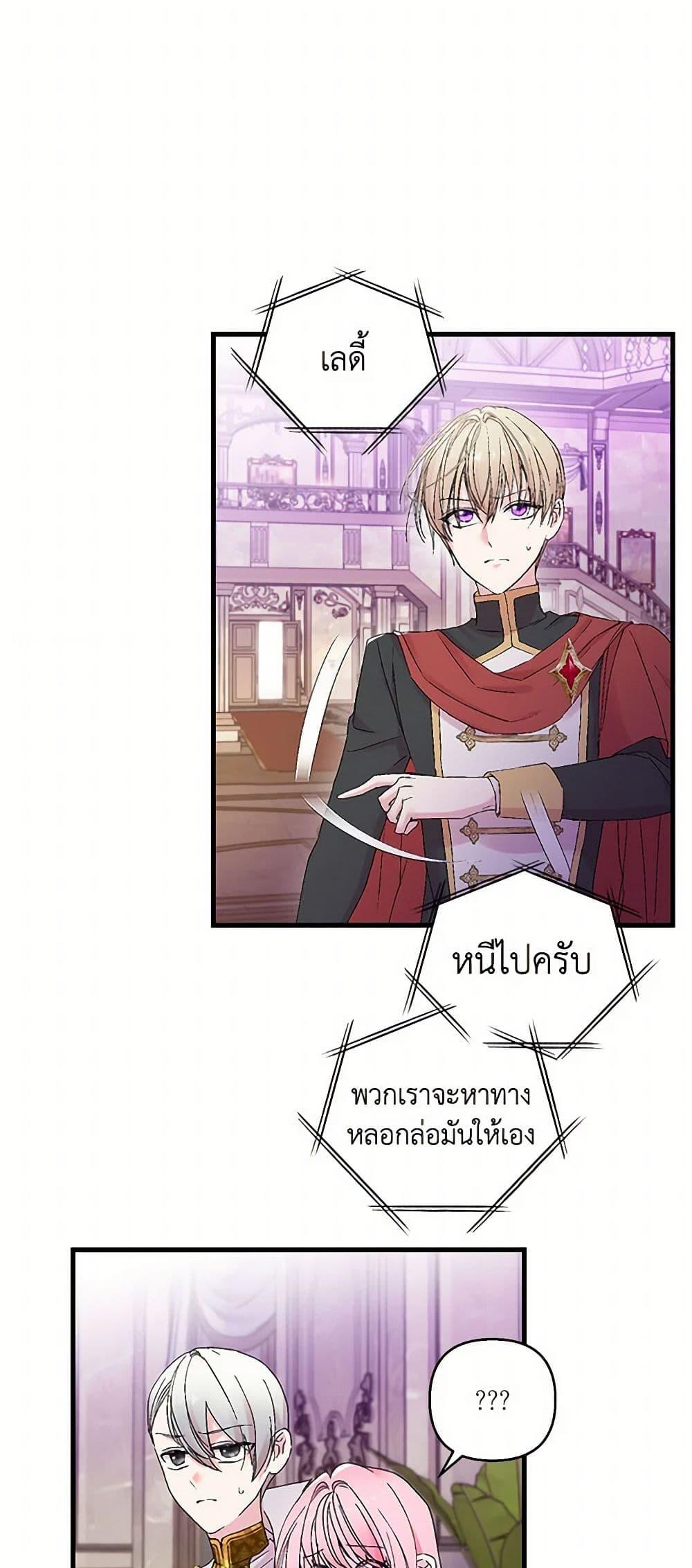 Manga-lc-com อ่านมังงะ อ่านการ์ตูน ออนไลน์ ฟรี Our Little Empress ตอนที่ 1 2 3 4 5 6 7 8 9 10 11 12 13 14 ฟรี ไม่มีโฆษณา Manga-lc - อ่าน มังงะ อ่าน การ์ตูน ออนไลน์ อ่านมังงะ ฟรี