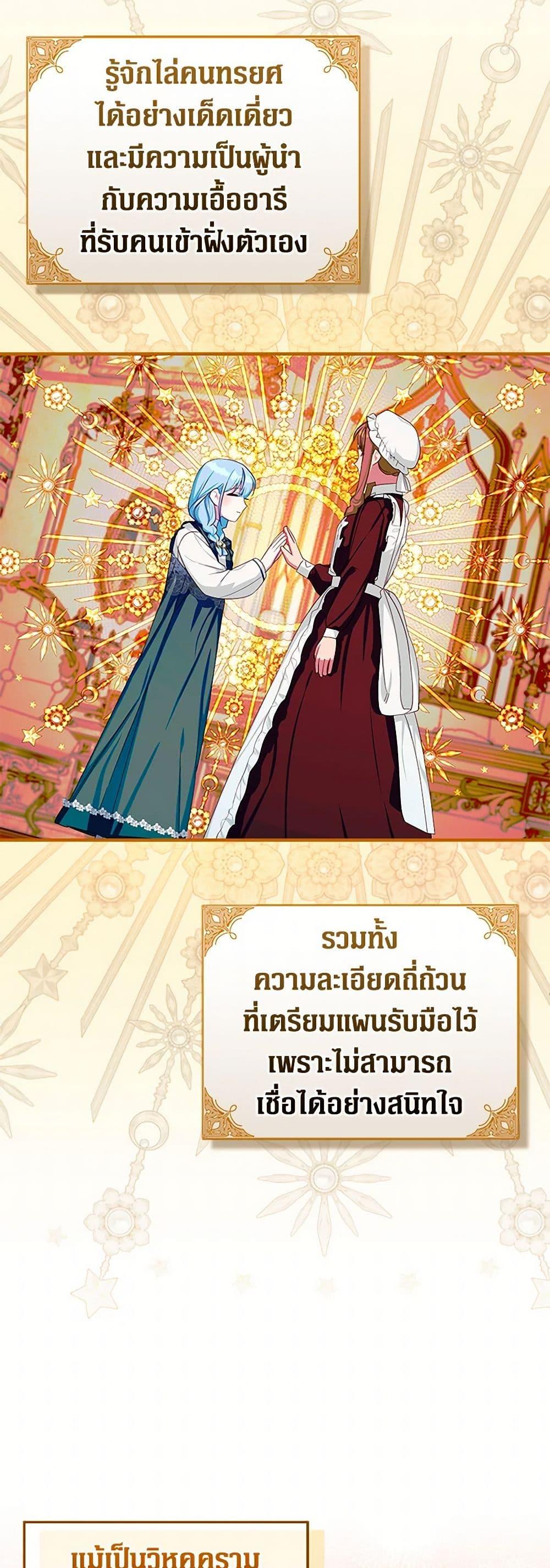 Manga-lc-com อ่านมังงะ อ่านการ์ตูน ออนไลน์ ฟรี Lady Blue Bird of the White Lion Family ตอนที่ 1 2 3 4 5 6 7 8 9 10 11 12 13 14 ฟรี ไม่มีโฆษณา Manga-lc - อ่าน มังงะ อ่าน การ์ตูน ออนไลน์ อ่านมังงะ ฟรี