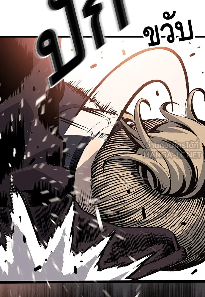 King Game ตอนที่ 19 เตรียมใจแล้วใช่ไหม รูปที่ 93