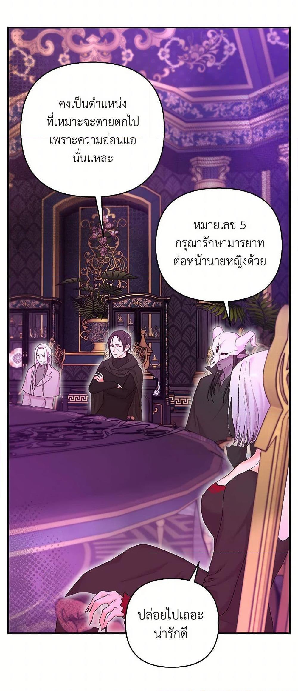 Manga-lc-com อ่านมังงะ อ่านการ์ตูน ออนไลน์ ฟรี Our Little Empress ตอนที่ 1 2 3 4 5 6 7 8 9 10 11 12 13 14 ฟรี ไม่มีโฆษณา Manga-lc - อ่าน มังงะ อ่าน การ์ตูน ออนไลน์ อ่านมังงะ ฟรี