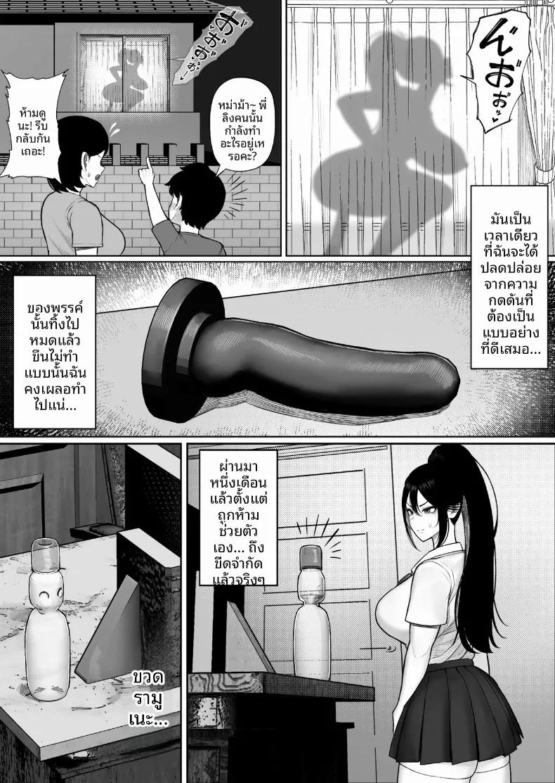 Doujin-Lc- อ่าน โดจิน มังฮวา เกาหลี ญี่ปุ่น จีน แปลไทย ความอัดอั้นของประธานผู้สมบูรณ์เเบบ (Kurukuru) ตอนที่ 1 2 3 4 5 6 7 8 9 10 11 12 13 14 ฟรี ไม่มีโฆษณา อ่าน โดจิน Manhwa เกาหลี ญี่ปุ่น จีน เรามีครบ คัดมาให้เน้นๆ โดจิน 18+ รับประกันความฟินโดย  Doujin Lc