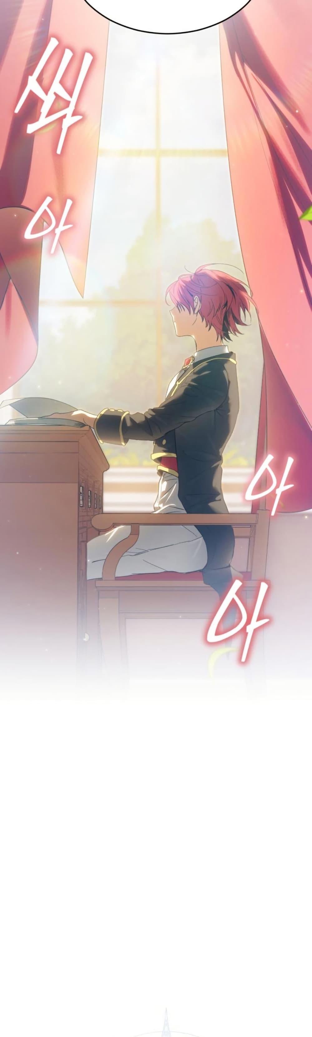 Manga-lc-com อ่านมังงะ อ่านการ์ตูน ออนไลน์ ฟรี One day, I became a hatchling ตอนที่ 1 2 3 4 5 6 7 8 9 10 11 12 13 14 ฟรี ไม่มีโฆษณา Manga-lc - อ่าน มังงะ อ่าน การ์ตูน ออนไลน์ อ่านมังงะ ฟรี