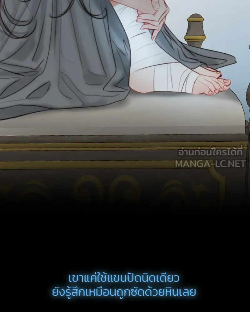 เซเรน่า ตอนที่ 7 รูปที่ 33