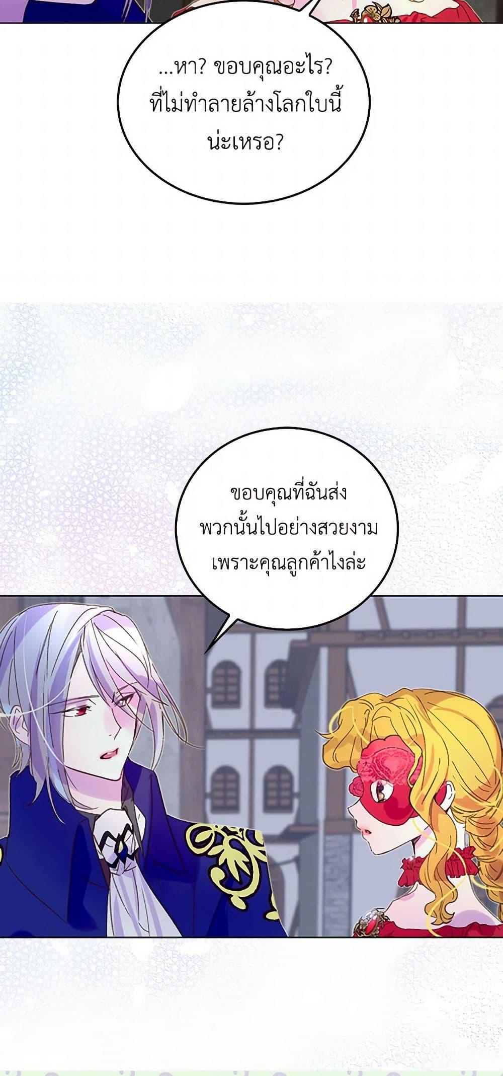 Manga-lc-com อ่านมังงะ อ่านการ์ตูน ออนไลน์ ฟรี Miss Not-So Sidekick ตอนที่ 1 2 3 4 5 6 7 8 9 10 11 12 13 14 ฟรี ไม่มีโฆษณา Manga-lc - อ่าน มังงะ อ่าน การ์ตูน ออนไลน์ อ่านมังงะ ฟรี
