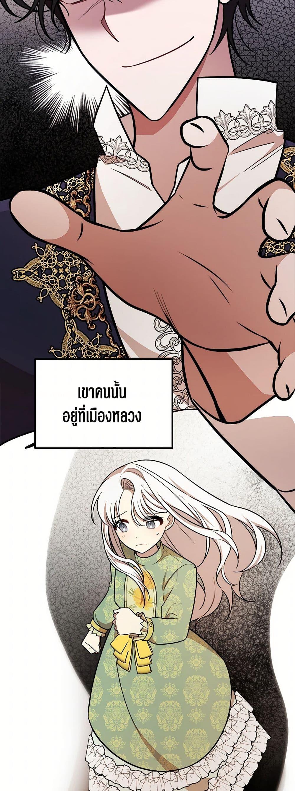 Manga-lc-com อ่านมังงะ อ่านการ์ตูน ออนไลน์ ฟรี Four Dangerous Brothers to My Rescue ตอนที่ 1 2 3 4 5 6 7 8 9 10 11 12 13 14 ฟรี ไม่มีโฆษณา Manga-lc - อ่าน มังงะ อ่าน การ์ตูน ออนไลน์ อ่านมังงะ ฟรี