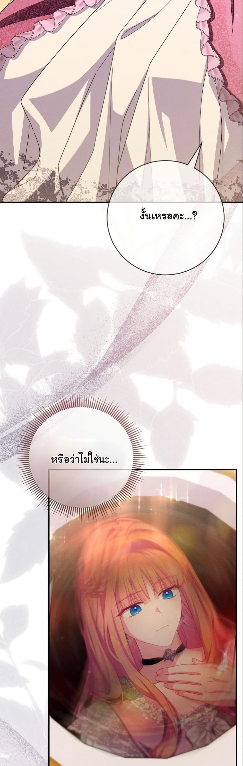 Manga-lc-com อ่านมังงะ อ่านการ์ตูน ออนไลน์ ฟรี How to Survive as a Villainess on the Verge of Death ตอนที่ 1 2 3 4 5 6 7 8 9 10 11 12 13 14 ฟรี ไม่มีโฆษณา Manga-lc - อ่าน มังงะ อ่าน การ์ตูน ออนไลน์ อ่านมังงะ ฟรี