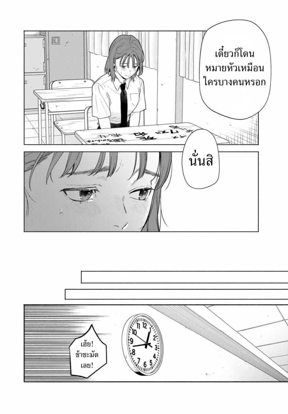 Manga-lc-com อ่านมังงะ อ่านการ์ตูน ออนไลน์ ฟรี Tomodachi Zukuri ตอนที่ 1 2 3 4 5 6 7 8 9 10 11 12 13 14 ฟรี ไม่มีโฆษณา Manga-lc - อ่าน มังงะ อ่าน การ์ตูน ออนไลน์ อ่านมังงะ ฟรี