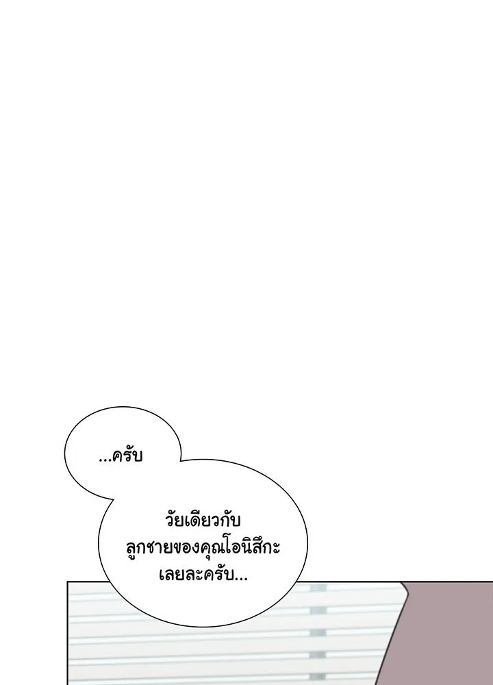 เพลิงแค้นผลาญใจ ตอนที่ 38 รูปที่ 95